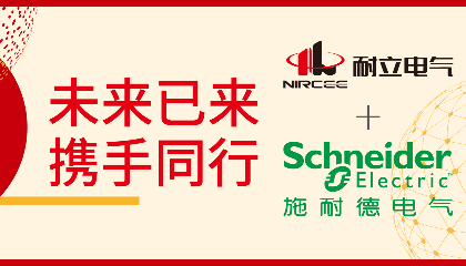 攜手同行，共創(chuàng)雙贏(yíng)！